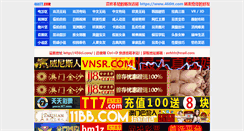 Desktop Screenshot of 466tt.com